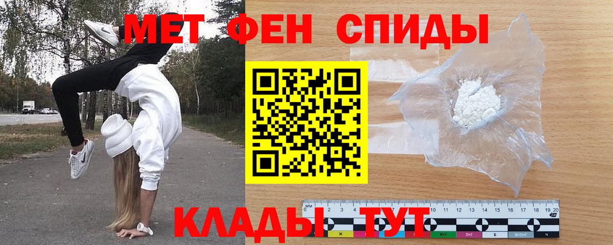 Сухой Лог  Amphetamine  Вход с VPN  Amphetamine 98% 