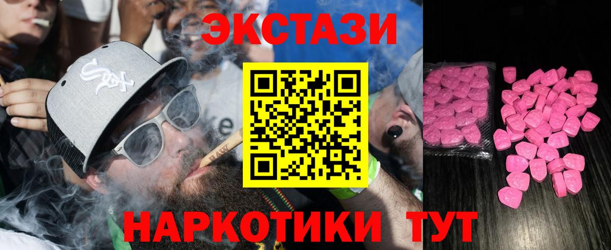 Ecstasy бентли Сухой Лог