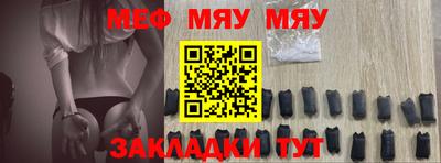 соль курить ск Бузулук