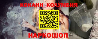 соль курить ск Бузулук