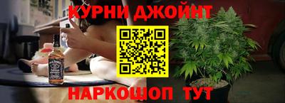 соль курить ск Бузулук