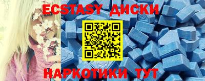 соль курить ск Бузулук