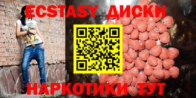 таблы Бугуруслан