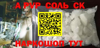 mdpv Будённовск
