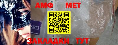 соль курить ск Бузулук
