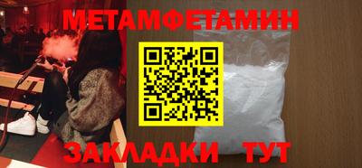 таблы Бугуруслан