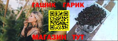 соль курить ск Бузулук