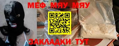 таблы Бугуруслан