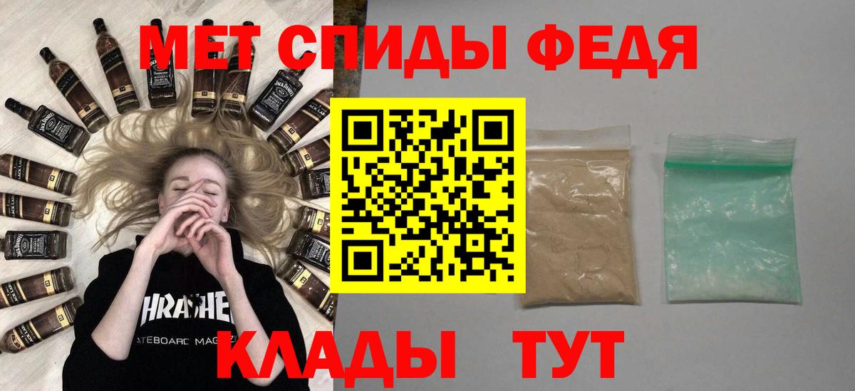 Метамфетамин витя Сухой Лог