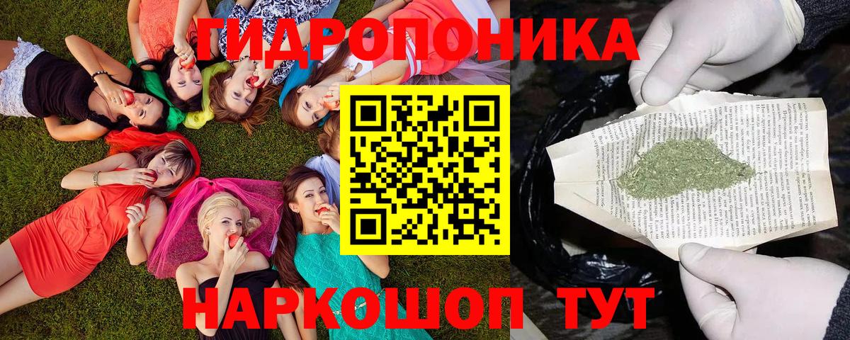 Канабис сатива  Вход с VPN  Сухой Лог  Марихуана SATIVA & INDICA  Бошки марихуана ГИДРОПОН 
